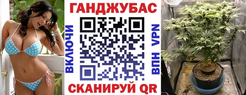 Магазины продажи наркотиков Иннополис СОЛЬ  МЕТАДОН  Бошки Шишки 