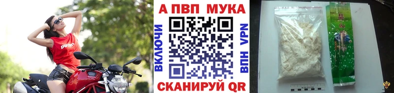 это наркотические препараты Иннополис Alfa_PVP Соль