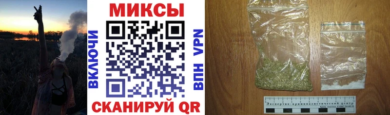 БУТИРАТ вода  дарк нет клад  Иннополис  купить  