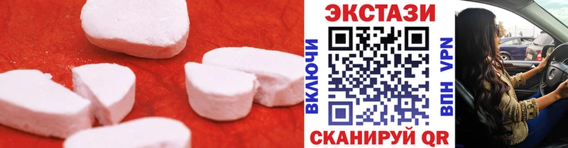 omg вход  Иннополис  ЭКСТАЗИ Punisher 