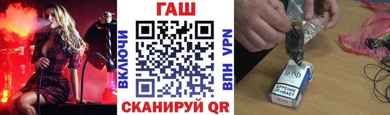 Гашиш 40% ТГК  Иннополис 