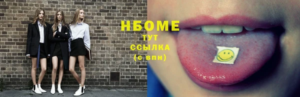 спиды Алексин