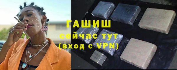 дистиллят марихуана Алексеевка