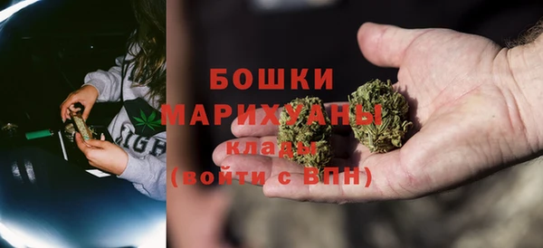 бошки Абаза