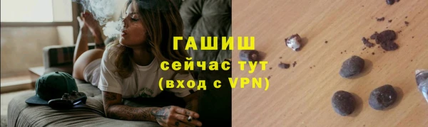дистиллят марихуана Алексеевка