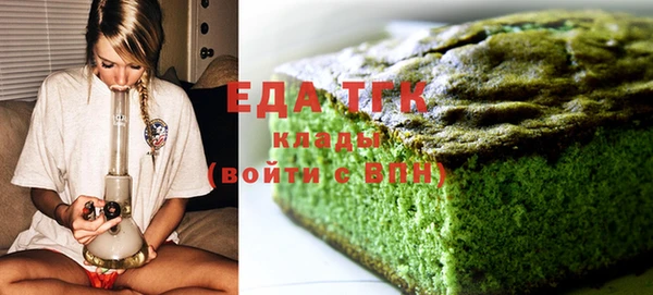 дистиллят марихуана Алексеевка