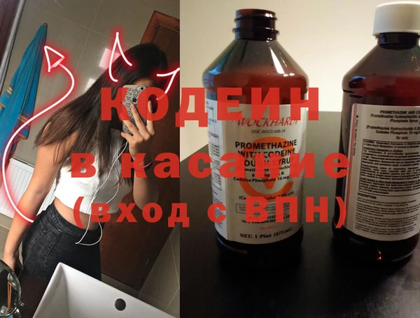 бошки Абаза