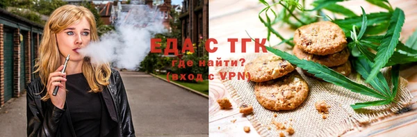 трава Абинск