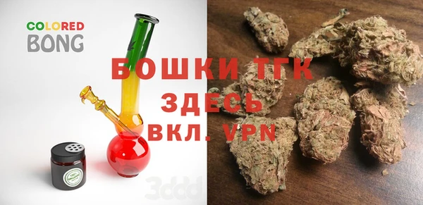 дистиллят марихуана Алексеевка
