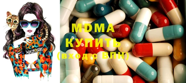 MESCALINE Верхний Тагил
