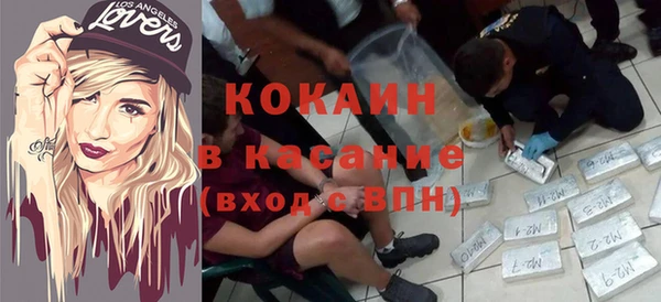 бошки Абаза