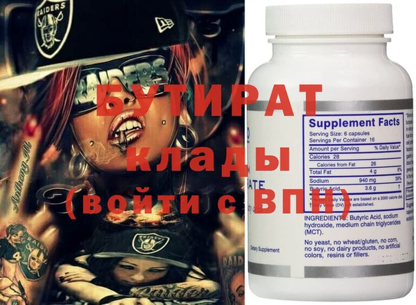 дистиллят марихуана Алексеевка