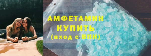 спиды Алексин