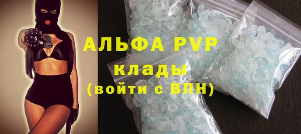 трава Абинск