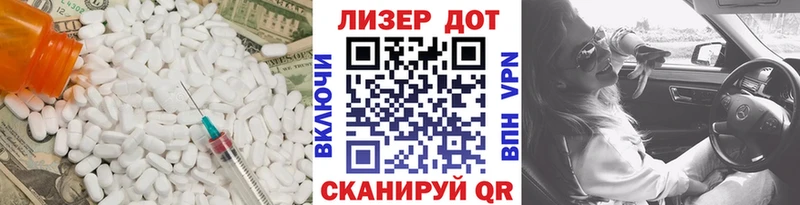 LSD-25 экстази кислота  что такое   Иннополис 