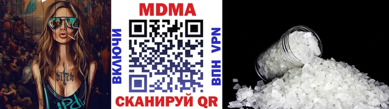 где можно купить наркотик Иннополис MDMA VHQ