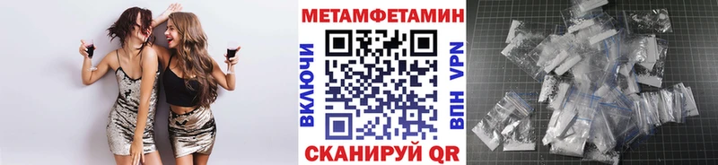 Первитин винт  OMG tor  Иннополис  где можно купить наркотик 