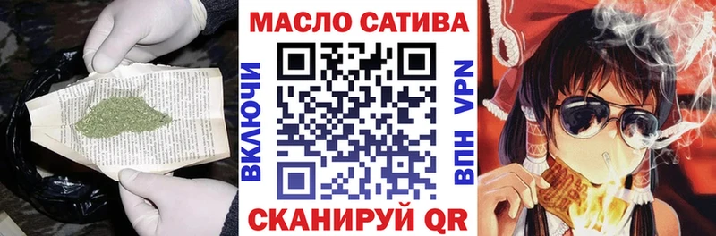 Дистиллят ТГК вейп Иннополис